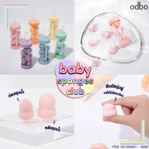 Odbo Baby Sponges Club