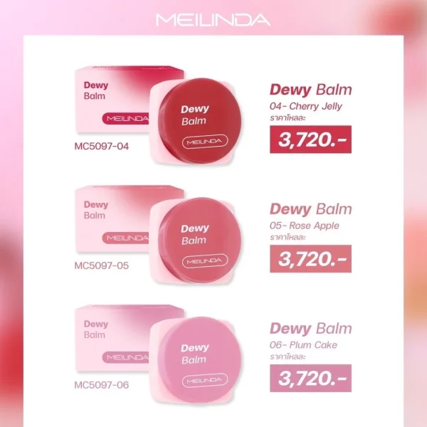 MEILINDA DEWY BALM